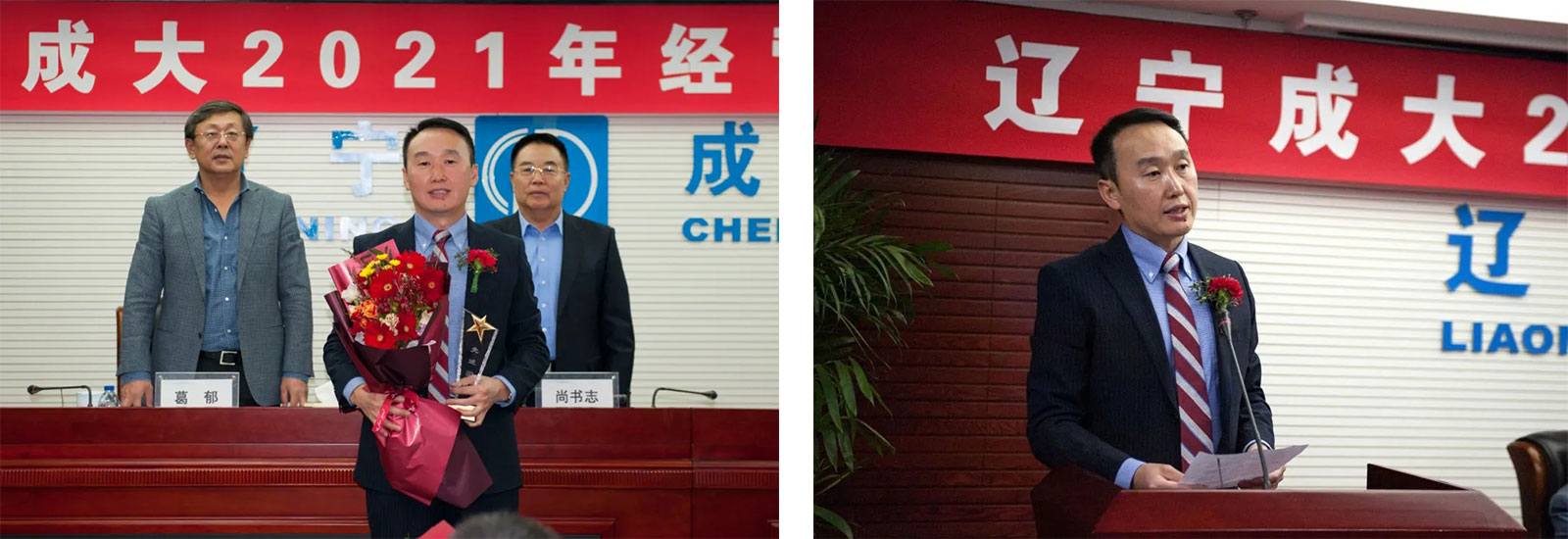 1621231359546240.jpg 成大國(guó)際榮獲遼寧成大2020年度“先進(jìn)團(tuán)隊(duì)”稱號(hào).jpg